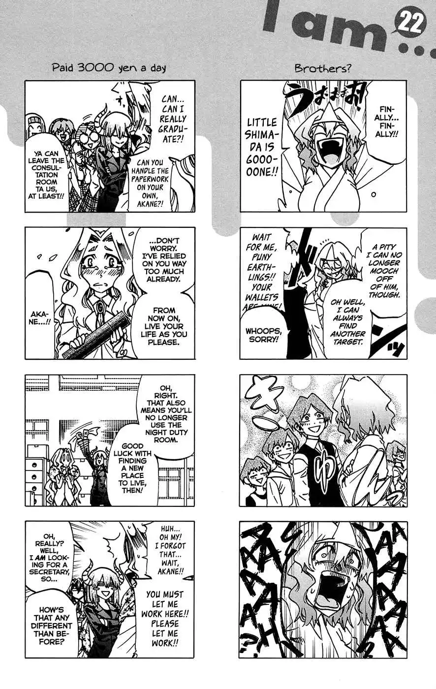 Jitsu wa Watashi wa Chapter 196.5 1